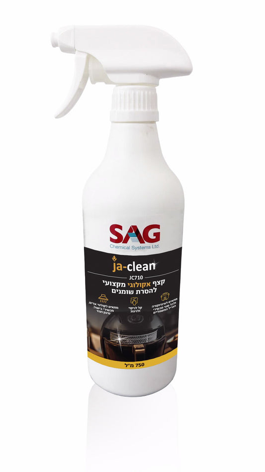 ספריי אקולוגי מקצועי להסרת שומנים J'a-clean 750ML