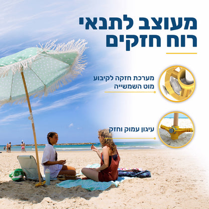 יתד לשמשייה חזק כחול