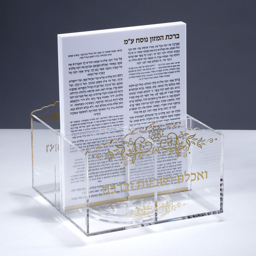 סכומון שולחן אקריליק עיטור זהב + 6 ברכונים נוסח ע"מ