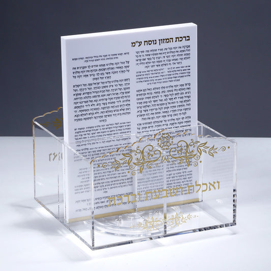 סכומון שולחן אקריליק עיטור זהב + 6 ברכונים נוסח ע"מ