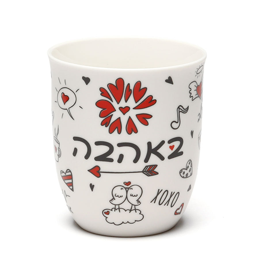 מאג פורצלן סדרת To You אהבה כוס סוכר 450ml