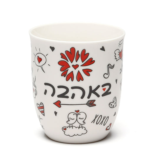 מאג פורצלן סדרת To You אהבה כוס סוכר 450ml