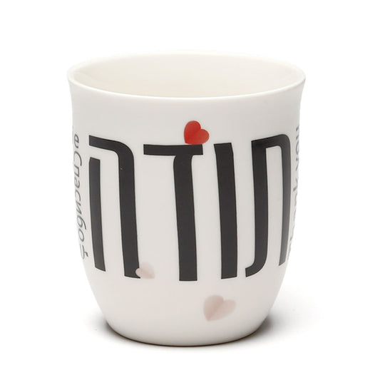 מאג פורצלן סדרת To You תודה כוס סוכר 450ml