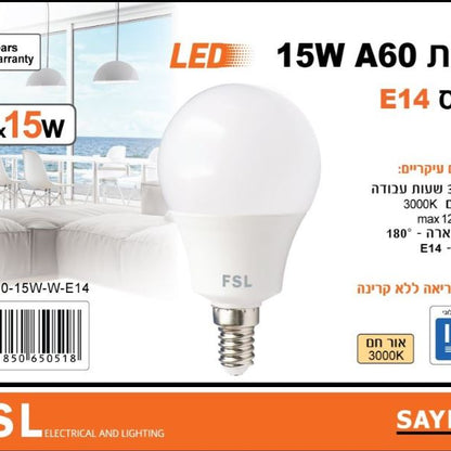 לד 15W A60 אור חם - אריזת קופסה FSL E16