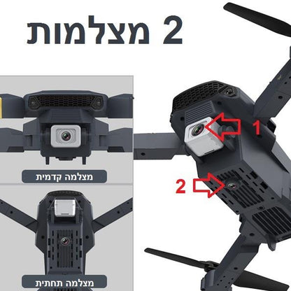רחפן מתקדם עם 2 מצלמות מובנות כולל שלט משולב מסך צבעוני לשליטה מלאה מרחוק וחיבור לסמארטפון