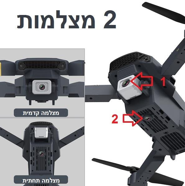 רחפן מתקדם עם 2 מצלמות מובנות כולל שלט משולב מסך צבעוני לשליטה מלאה מרחוק וחיבור לסמארטפון