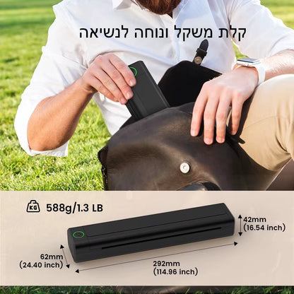 מדפסת תרמית ניידת אלחוטית נטענת עם תמיכה בעברית פתרון מושלם לשימוש בפגישות עסקים ואירועים .