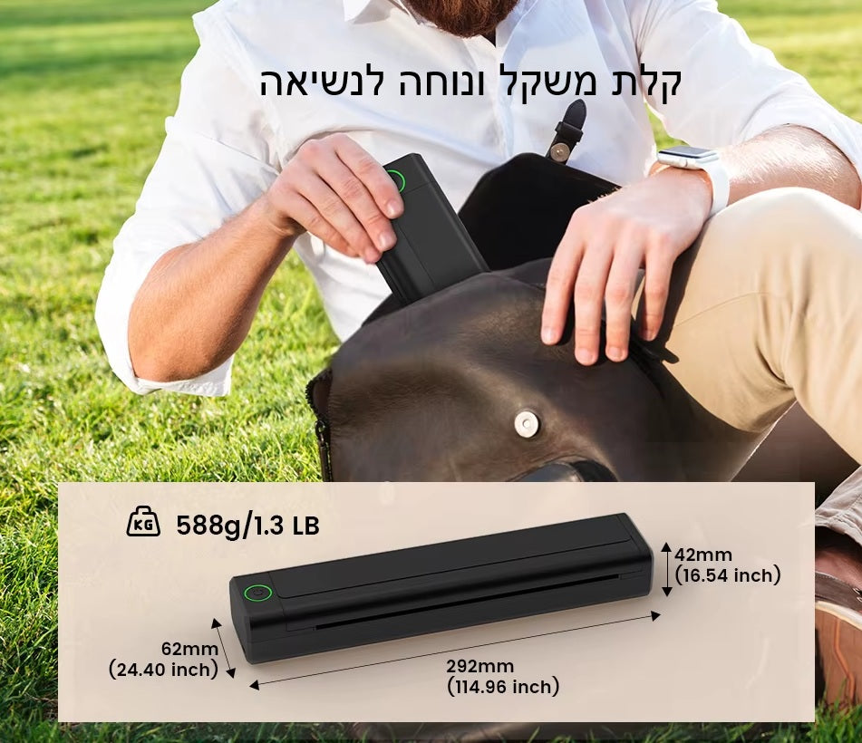 מדפסת תרמית ניידת אלחוטית נטענת עם תמיכה בעברית פתרון מושלם לשימוש בפגישות עסקים ואירועים .