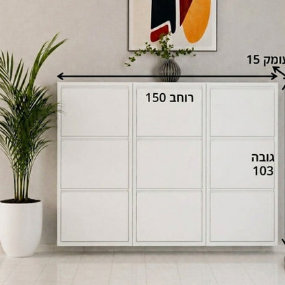 ארון נעליים דגם "לביא" לבן 3 קומות 9 תאים – המוצר מגיע מורכב