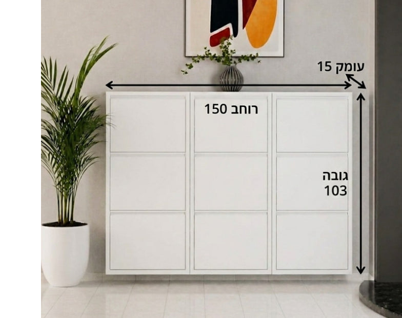 ארון נעליים דגם "לביא" לבן 3 קומות 9 תאים – המוצר מגיע מורכב