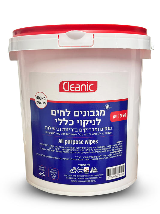 מגבונים לחים לניקוי כללי