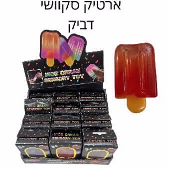 ארטיק סקוושי נידו