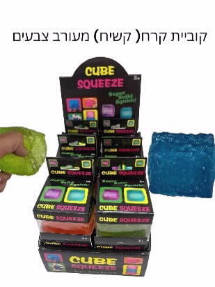 קוביית קרח איכותית