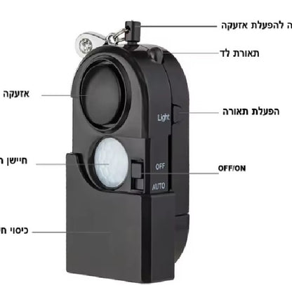 אזעקת חירום אישית עוצמתית ניידת עם חיישן תנועה לביטחון אישי בכל מקום