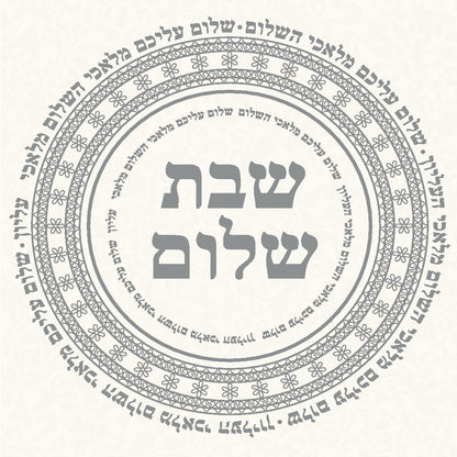 תחתית לסיר עץ 18*18 ס"מ מודפס