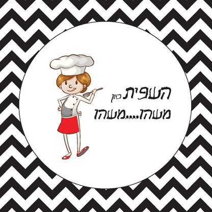תחתית לסיר עץ 18*18 ס"מ מודפס