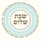 תחתית לסיר עץ 18*18 ס"מ מודפס