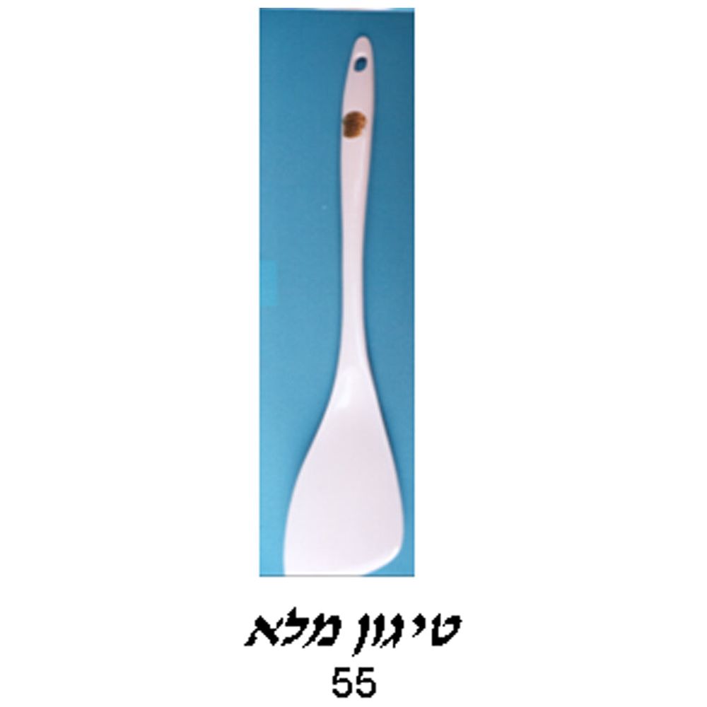 כף מלמין טגון מלא