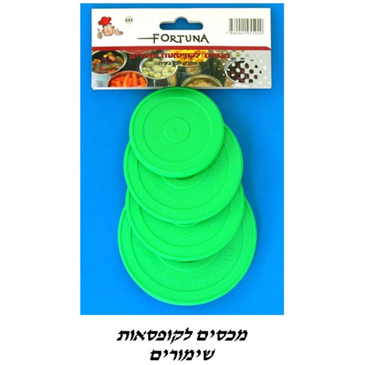 מכסים לקופסאות שימורים