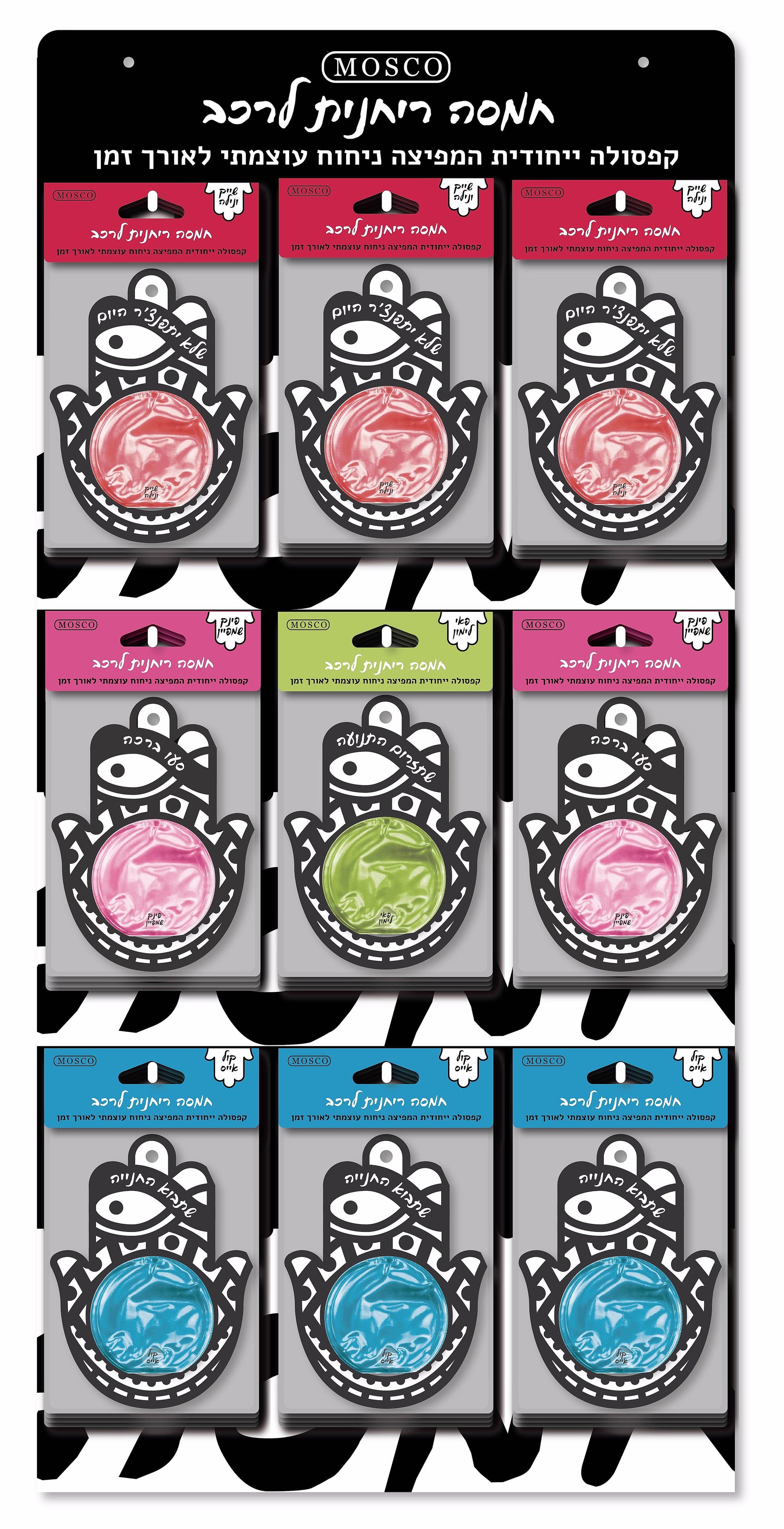 פריט עיצוב ב-11.90 ש ח