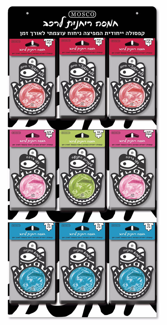 פריט עיצוב ב-11.90 ש ח