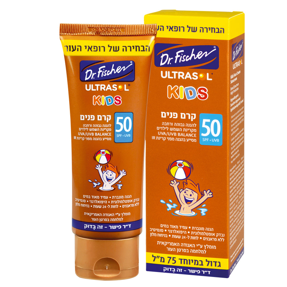 ד"ר פישר אולטרסול KIDS קרם פנים  SPF50 75 מ"ל