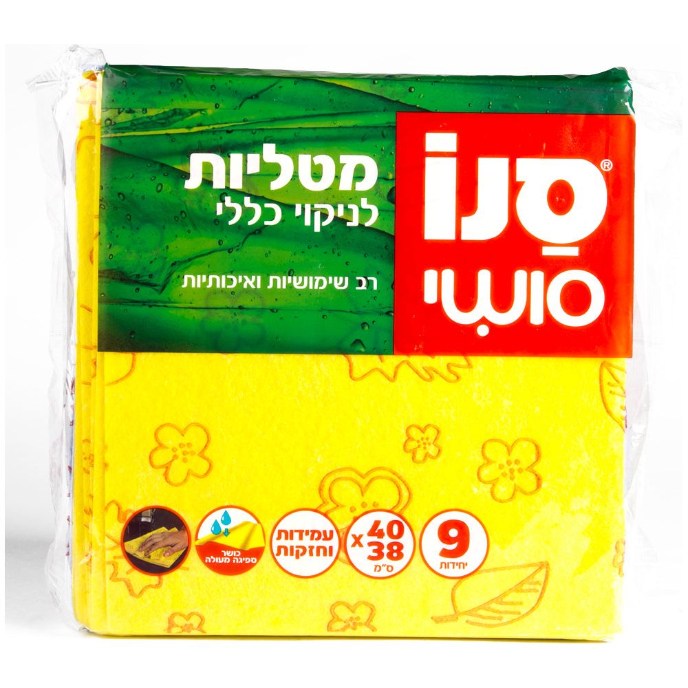 מטליות סמרטוט לניקוי כללי 9 יחידות, סנו