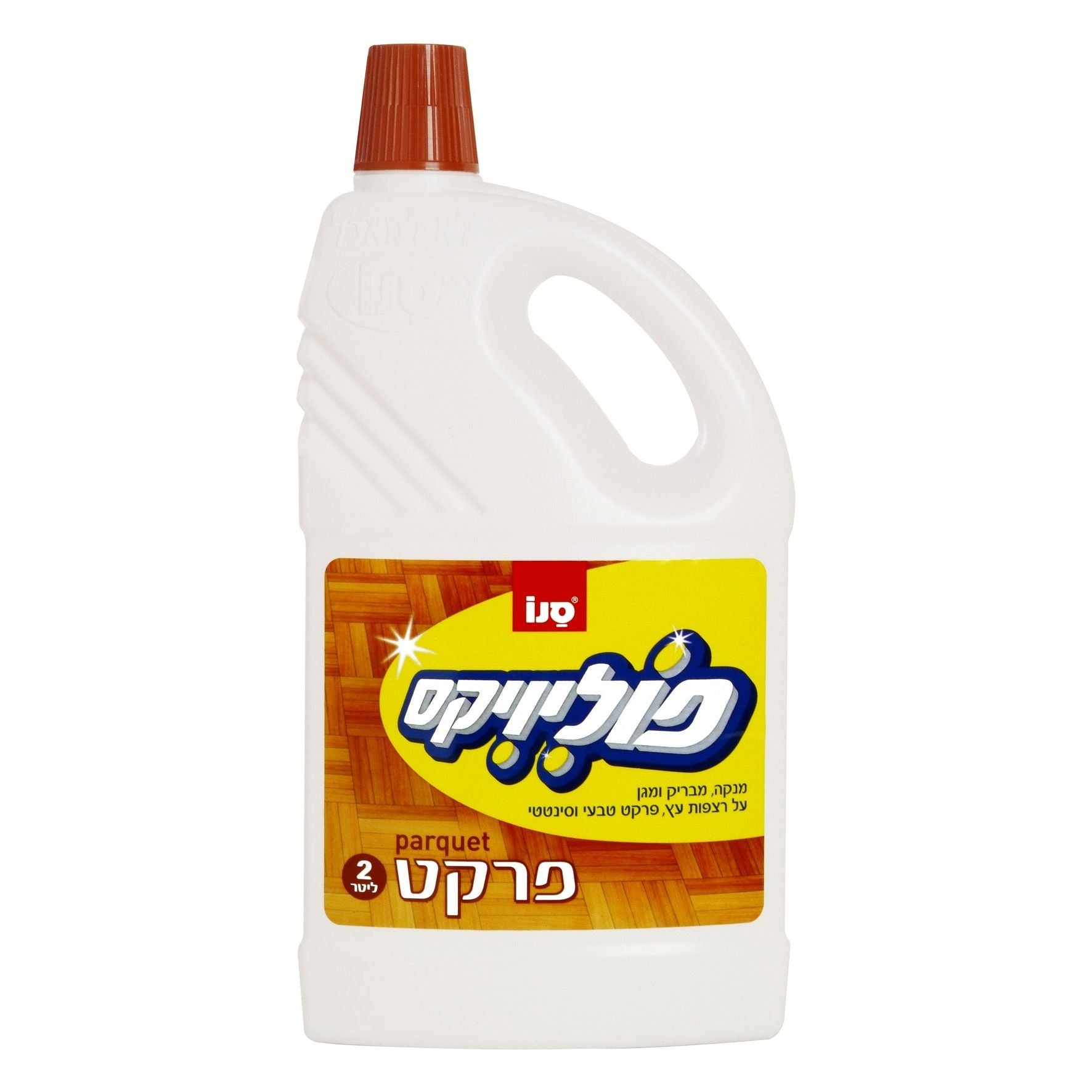 פוליויקס פרקט 2+1 ליטר