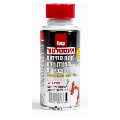 סנו אינסטלטור 200 ג'