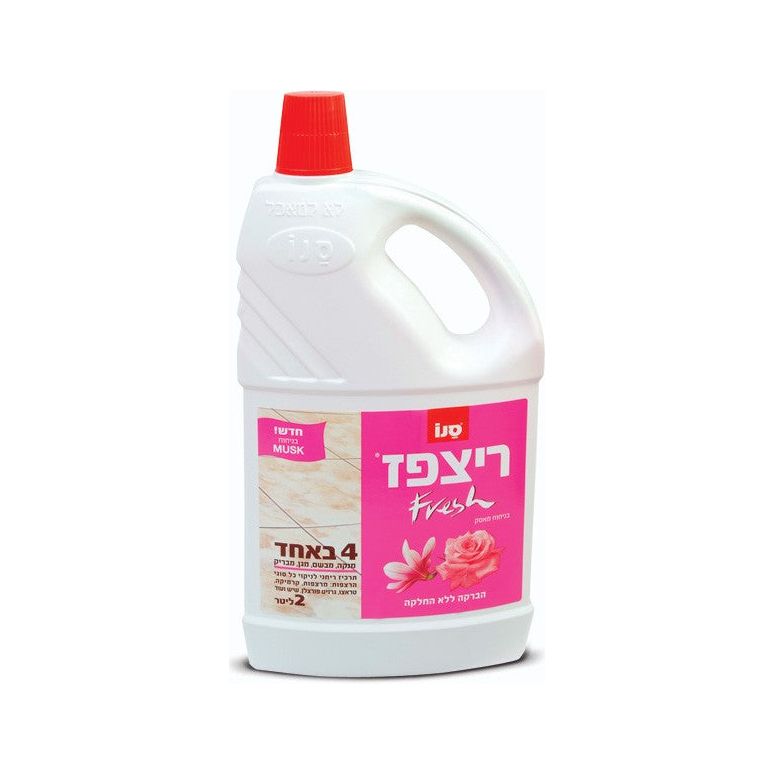 ריצפז פרש מאסק 2 ליטר