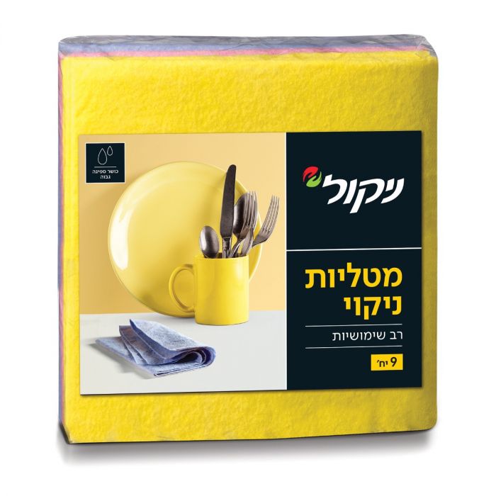 מטלית רב שימושית ניקול 9