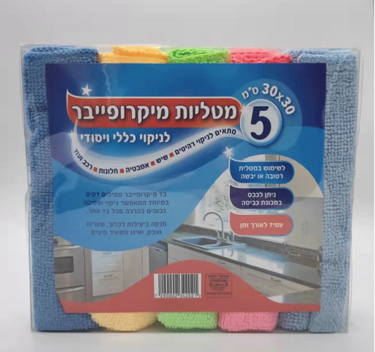 2 חבילות מטליות מיקרופייבר