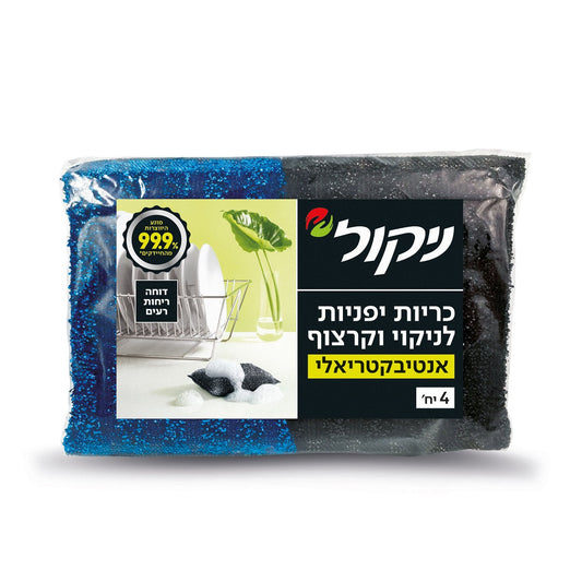 רביעיית כריות יפניות אנטיבקטריאליות