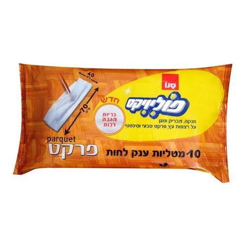 סנו פוליויקס פרקט מטליות ענק