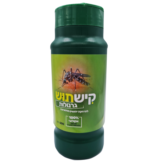 קישתוש גרנולות