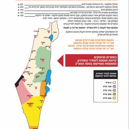 מקלחון פינתי IN/OUT סידני 77-80 ס"מ זכוכית גרניט