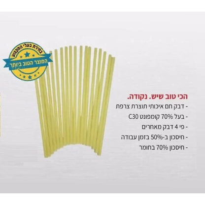 דבק חם 12 מ"מ - אריזות של 1 ק"ג