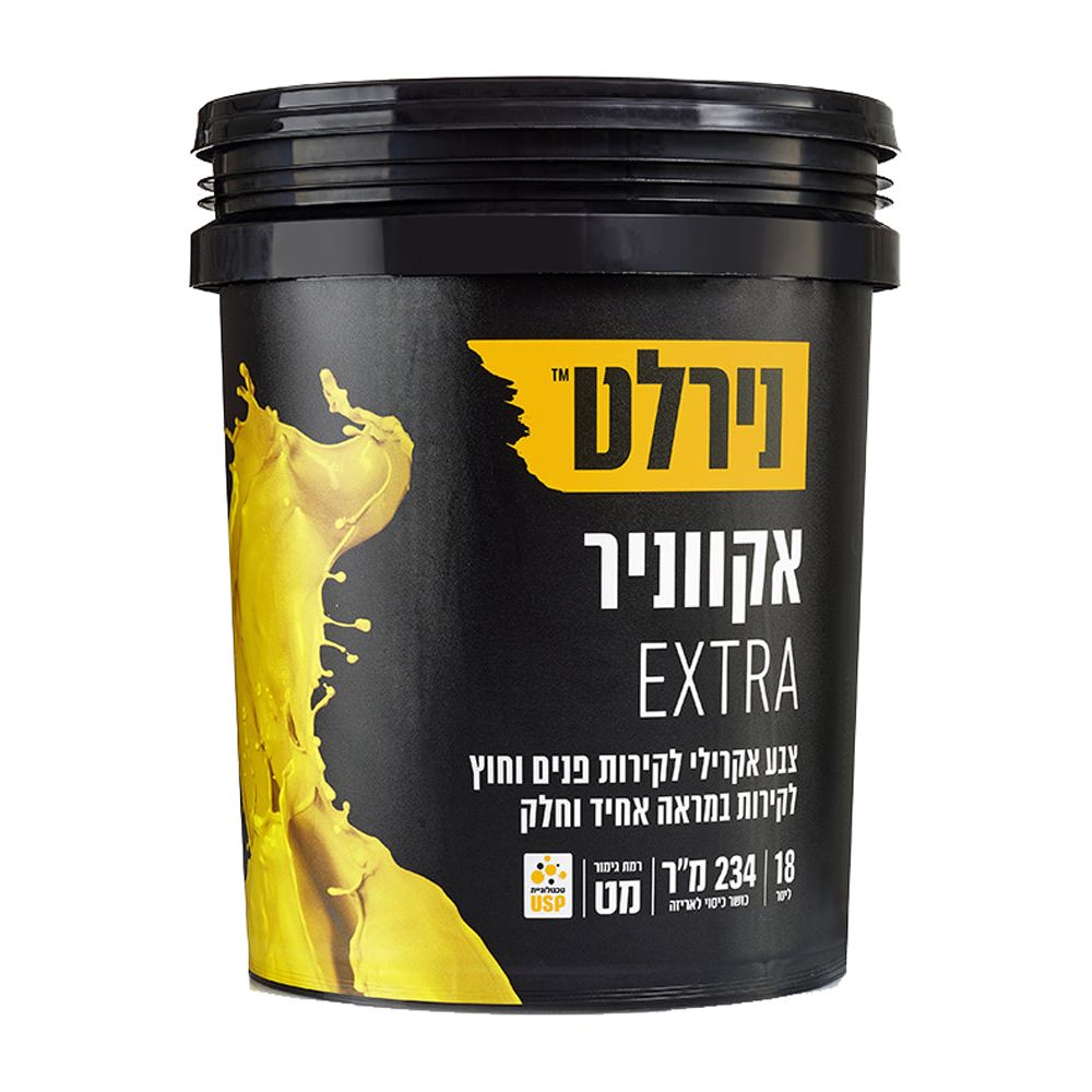 אקווניר EXTRA בסיס ‏W‏ ‏18‏ ליטר