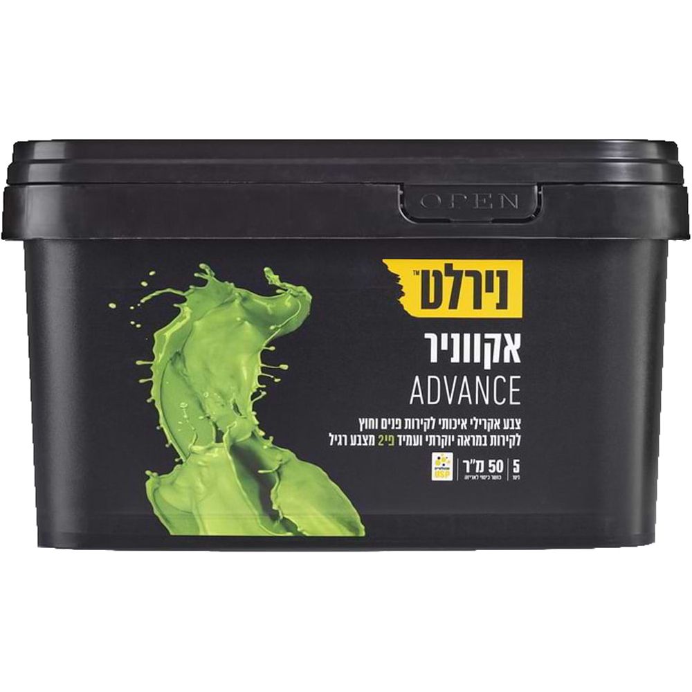 אקווניר ADVANCE מט בסיס ‏A‏ ‏5‏ ליטר