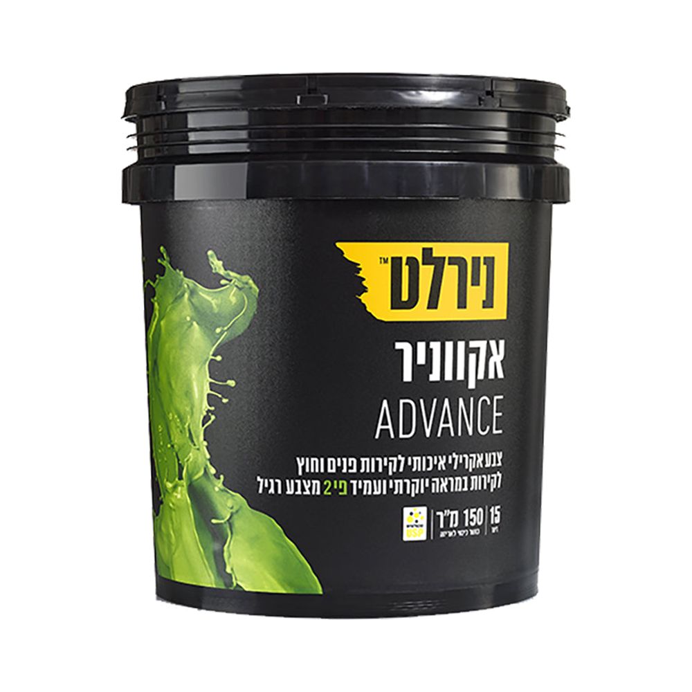 צבע אקווניר ADVANCE מט לבן 15 ליטר נירלט