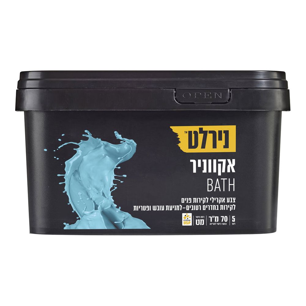 צבע לאמבטיה אקווניר BATH לבן 5 ליטר נירלט