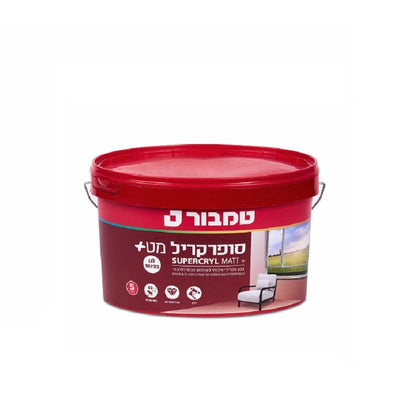צבע קיר סופרקריל מט+ לבן 5 ליטר