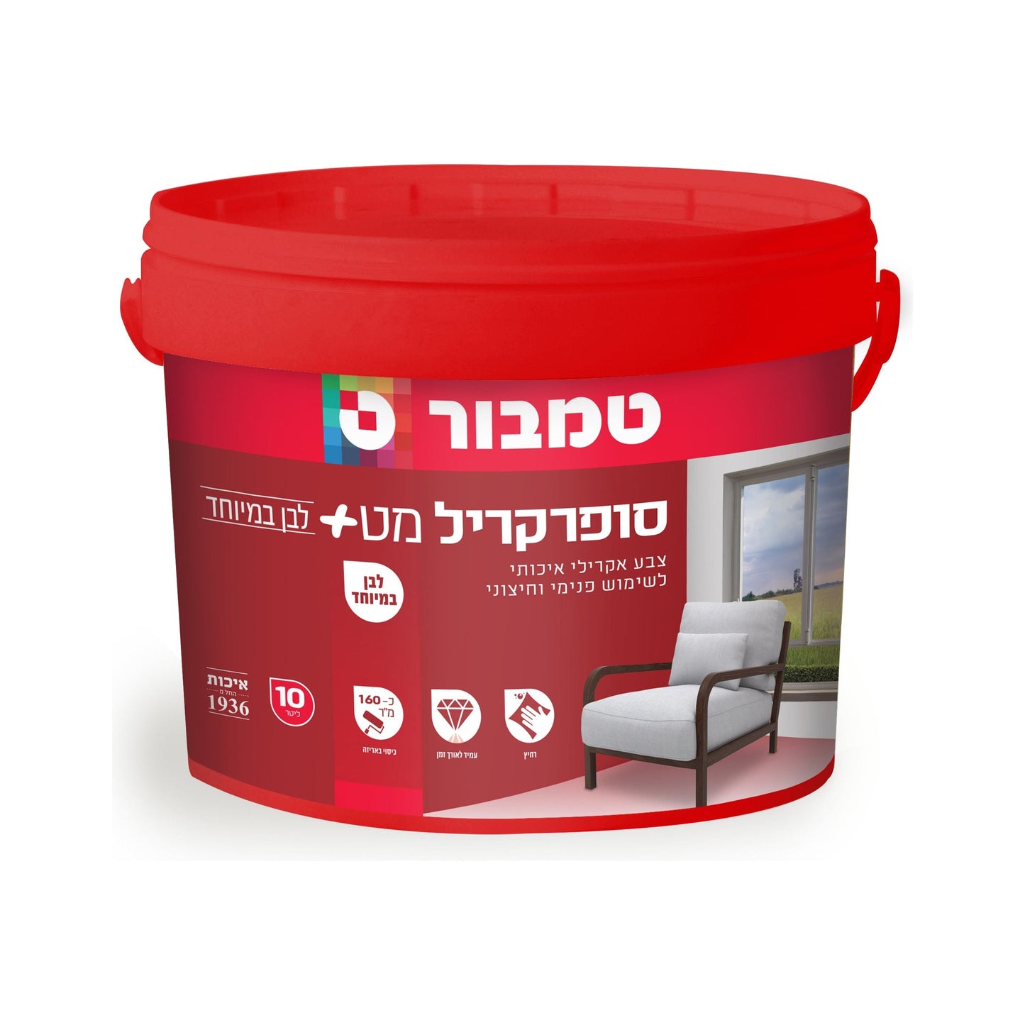 צבע סופרקריל 10 ליטר לבן טמבור