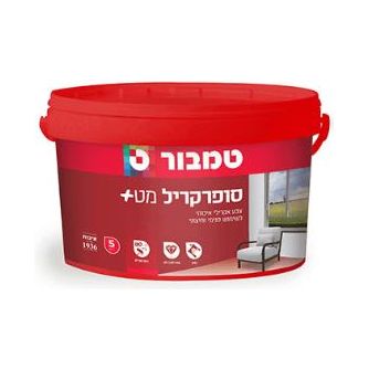 צבע סופרקריל בסיס 5 ליטר טמבור