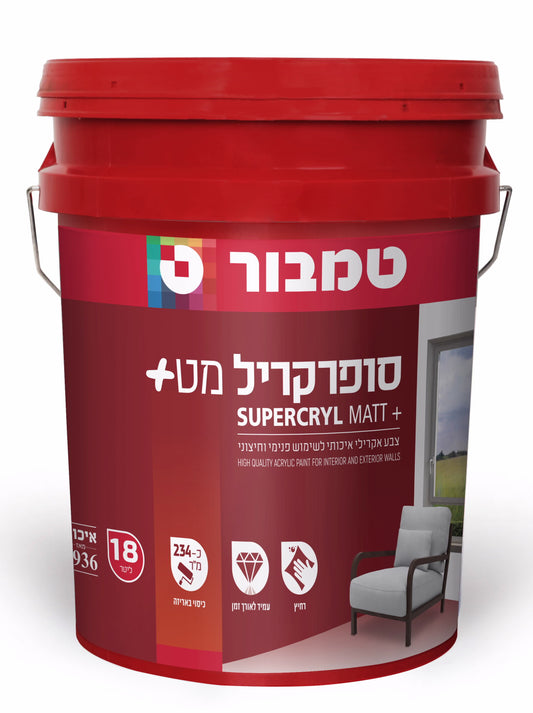 צבע סופרקריל 18 ליטר בסיס T טמבור