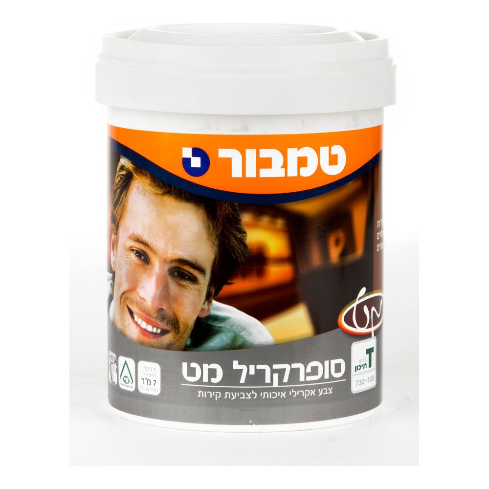 צבע סופרקריל בסיס T טמבור 1 ליטר