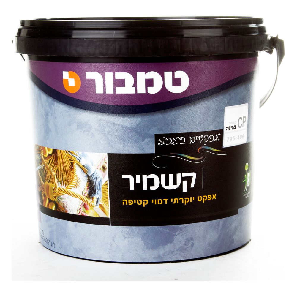 צבע קשמיר בסיס פנינה 3 ליטר טמבור