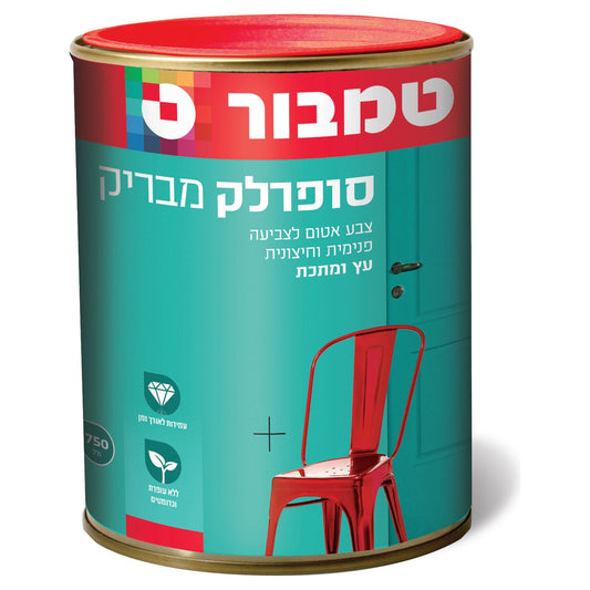 סופרלק פלוס לבן 3/4 ליטר