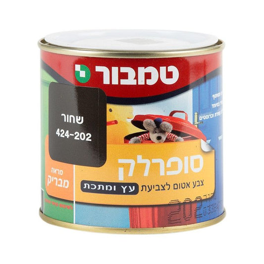 סופרלק פלוס שחור 250 מל