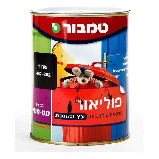 פוליאור שחור 0.75 ל&#039; טמבור